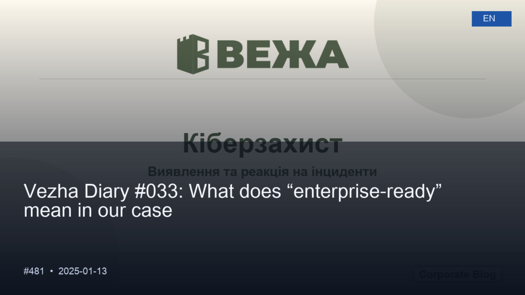 Vezha Diary #033: What does “enterprise-ready” mean in our case