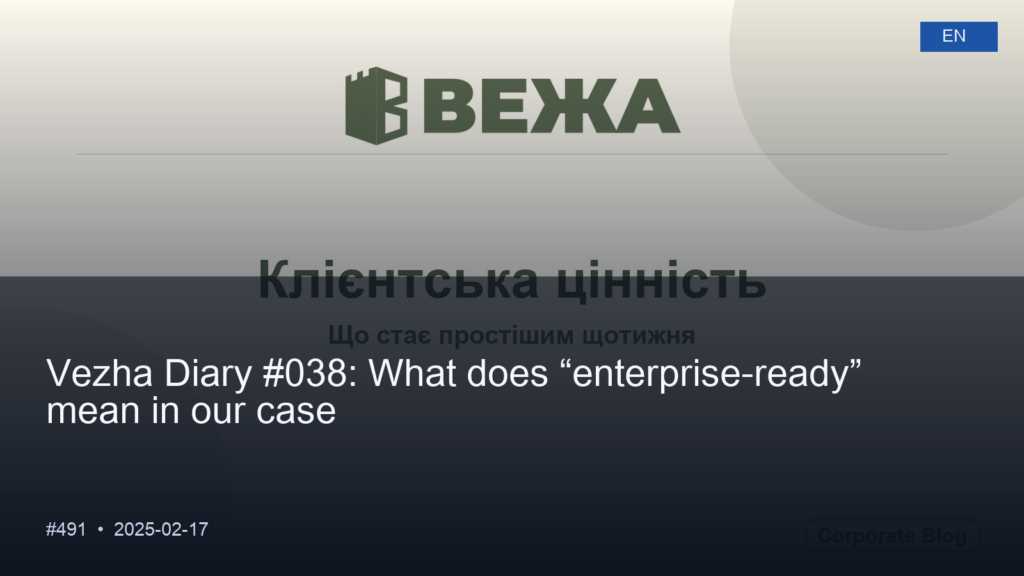 Vezha Diary #038: What does “enterprise-ready” mean in our case