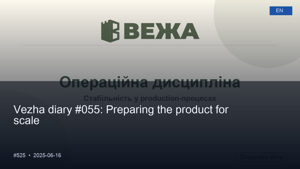 Vezha diary #055: Preparing the product for scale