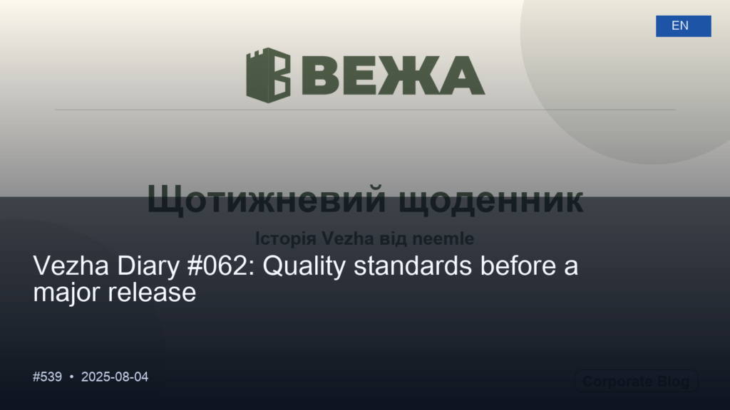 Vezha Diary #062: Quality standards before a major release