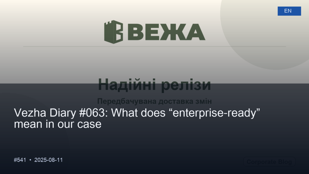 Vezha Diary #063: What does “enterprise-ready” mean in our case