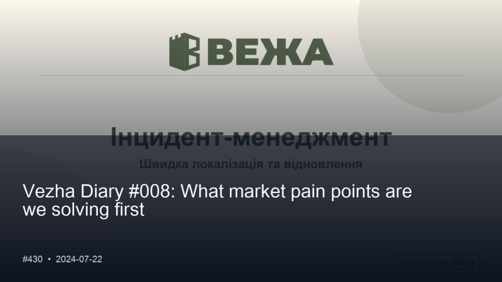 Vezha Diary #008: What market pain points are we solving first
