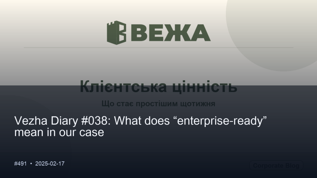 Vezha Diary #038: What does “enterprise-ready” mean in our case