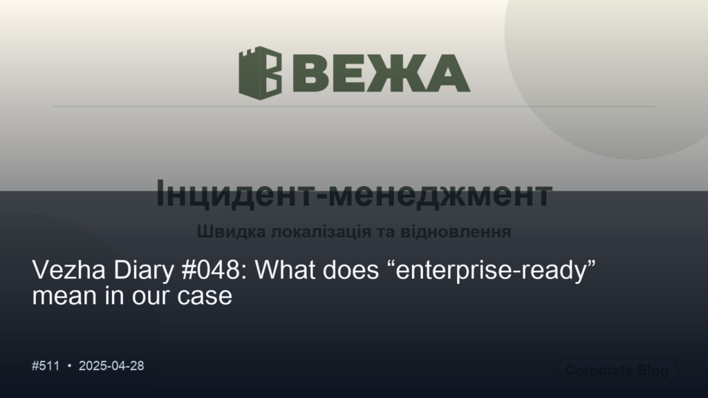 Vezha Diary #048: What does “enterprise-ready” mean in our case
