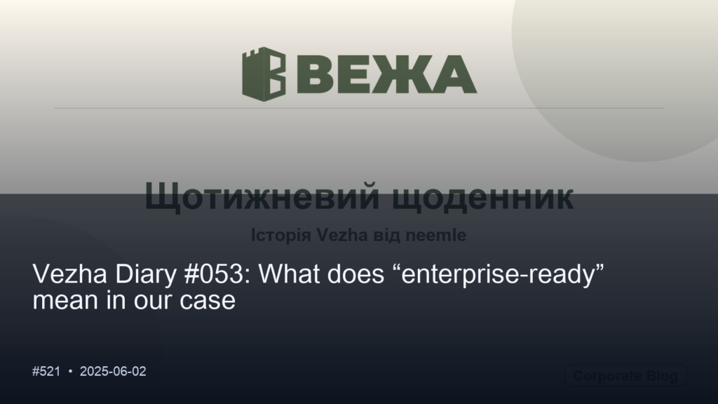 Vezha diary #053: What does “enterprise-ready” mean in our case