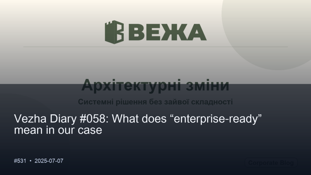 Vezha Diary #058: What does “enterprise-ready” mean in our case